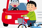 【胸糞】時速100kmの車で中学生をはねて死なせた57歳男を逮捕！「事故は一瞬なので。どうしようもなかった」