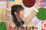 【乃木坂46】北野日奈子 ひたすら可愛い.gif いぇーー！【サヨナラまでの過ごし方】