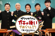 【悲報】年末年始のテレビ、ガチでつまらない・・・