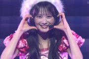 【吉報】AKB48伊藤百花の代表曲『可愛くてごめん』に決まるｗｗｗｗｗｗｗｗｗ