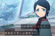 【水星の魔女】ニカ姉、なんと連絡係だった