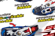 「SUPER BEST 変身ベルト DXマッハドライバー炎」発売決定！！！