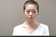 【画像】熱愛バレした峯岸みなみが坊主にした騒動、今見ると頭おかしいｗｗｗｗｗｗ