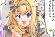 【グラブル】サポアビを見るに光の使徒枠はジャンヌ？リミになるであろう闇属性のキャラも今後期待して良さげ
