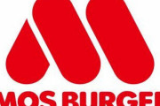 モスバーガー「質のいいハンバーガー出します、どこにも店あります」←お前らが行かない理由