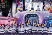 乃木坂46、5年ぶりドーム規模の全国ツアー開催　東名阪で計7公演にファン「会いに行きたい」