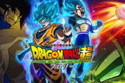 【ドラゴンボール】新ブロリーとかいうこういうのでいいんだよて感じの映画ｗｗｗｗｗｗｗｗｗｗｗｗ
