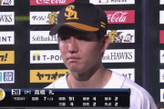 高橋礼 8回途中2失点で11勝目！新人王最有力