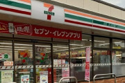 【画像】セブンイレブンさん、業績不振で狂った弁当を販売開始ｗｗｗｗｗｗ