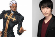 アニメ『ジョジョ6部』プッチ神父役は関智一さん！神風動画×岸田教団&THE明星ロケッツのOP映像も公開！！