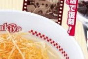 【画像】本日からラーメンチェーン「スガキヤ」伝説のラーメンが復活してまうｗｗｗｗｗｗｗｗｗｗｗｗ