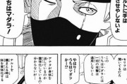 NARUTOの3大コラ画像｢キー｣｢やはりうちはマダラか？！｣