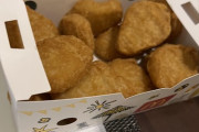 【画像】うおおお！マックナゲット15個390円買ってきたぞｗｗ
