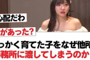 【日向坂46】せっかく育てた子をなぜ他所の事務所に渡してしまうのか︎リアルミーグリ落ちた券、どうすればいいの？【日向坂・日向坂で会いましょう】