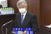 【ｗ】国会：立民・白眞勲議員「副大臣のツイッターのプロフィールの★★★★は何の意味なんですか？」※資料も用意