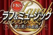 【速報】28thシングル『君に叱られた』早くもテレビ初披露が決定！！！！！！！！！！！！【乃木坂46】