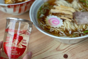 ラーメン専用のカップ酒発売　飲んだ後でペン立てや花瓶に