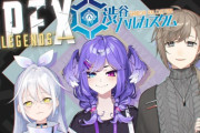 【APEX LEGENDS】渋ハルカスタムにセレン・叶・くぅちゃんの異色コラボ！　なおAPEX……　「セレン頑張ってるから報われて欲しいわ」【にじさんじ】