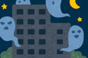 【閲覧注意】日本心霊スポット　最恐ランキングトップ10