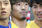【悲報】遠藤航、守田英正、三笘薫の主力３人のカナダ戦欠場が決定…【日本代表】