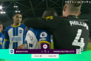 【速報】ブライトン三笘薫さん、幻のゴール&アシストのシティ戦はドローでEL出場決定キターー！！ｗｗｗｗｗｗ