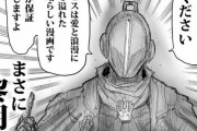 【メイドインアビス】51話から半年経つのに52話が掲載されない…
