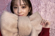 【乃木坂46】与田ちゃんから写真集未満グラビア以上の爆弾動画が着弾した模様。