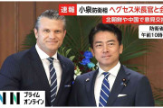 小泉防衛相とヘグセス国防長官が会談「AMRAAM」共同生産の推進など確認　スカジャンや織田信長像の贈呈も