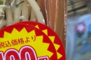 ローソン100でボッタクられたわ