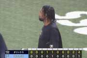 【西武対オリックス23回戦】オリックス　6月以来の同一カード3連勝で西武戦今季勝ち越し決定！8月勝率5割で終了！