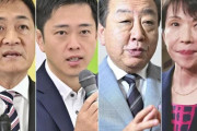 【速報】首相指名選挙、やらない方向で調整
