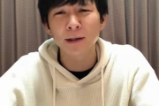 【悲報】鬼越トマホーク坂井「渡部さん、帰りに1万円払うのでYouTubeでコラボして下さい！」