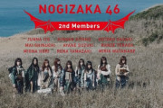 【乃木坂46】ヒルナンデスのおかげで「アナスターシャ」トレンド入りありがとう(*´∀｀*)