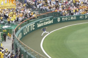 西武・長谷川が超絶ファインプレー　甲子園の阪神ファンも思わず拍手
