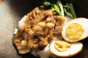 台湾のルーロー飯が苦手なワイ、原因がわかる