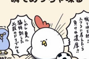 スポーツ漫画で「考えるな！感じろ！」とか言い出すのって甘えだよな