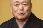 立川談四楼「菅さんには安倍さんにギリギリあった明るさと愛嬌がない」