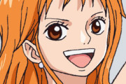『ワンピース』ナミが一番可愛いのはストロングワールドという風潮