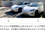 自動車を買ってる人はバカ カーシェアで十分が主流になるwwwwwwwwww