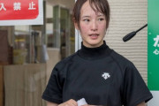 【悲報】藤田菜七子　大スランプに陥る