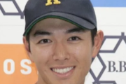 中日スポーツ「清原Jr.指名は西武ハム中日。ソースはツイッター」