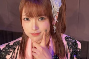 筒井澪心ちゃんビジュアル迷走中