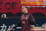 ◆埼市杯◆浦和×フランク 浦和CKからショルツが流し込み3-1と再び2点差