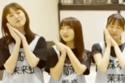 【日向坂46】これはレア！高瀬愛奈＆髙橋未来虹のわちゃわちゃが見られるとは！
