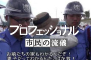 クルサルンド！の人　〜　社民党沖縄県連、代表にゼンカモン山城博治を選出