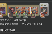 【パズドラ】マグニートーの火ロック目覚め便利だよなぁ