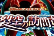 「ポケモン映画歴代No.1は？」にわか「水の都」老害「ミュウツー」女「ジラーチ」