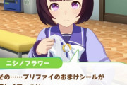 【悲報】ウマ娘さん、万引きをしてしまう。