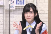 俺の地域表示、小泉萌香【ラブライブ】