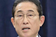 岸田、支持率21%で不支持74%ってやばいなこれ